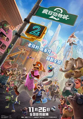 气质不凡的成哥